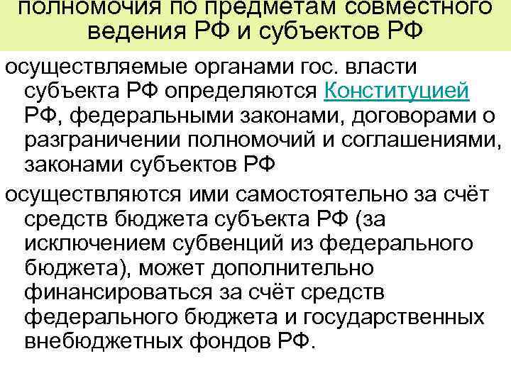 В заключении на один из проектов федерального закона о байкале эксперт