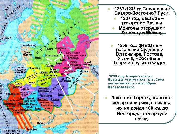 Москва центр объединения северо восточных русских земель