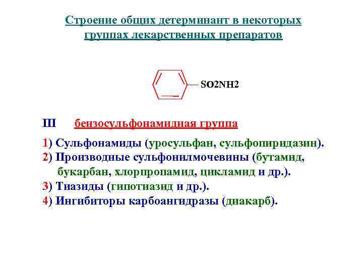 С средствами или со средствами