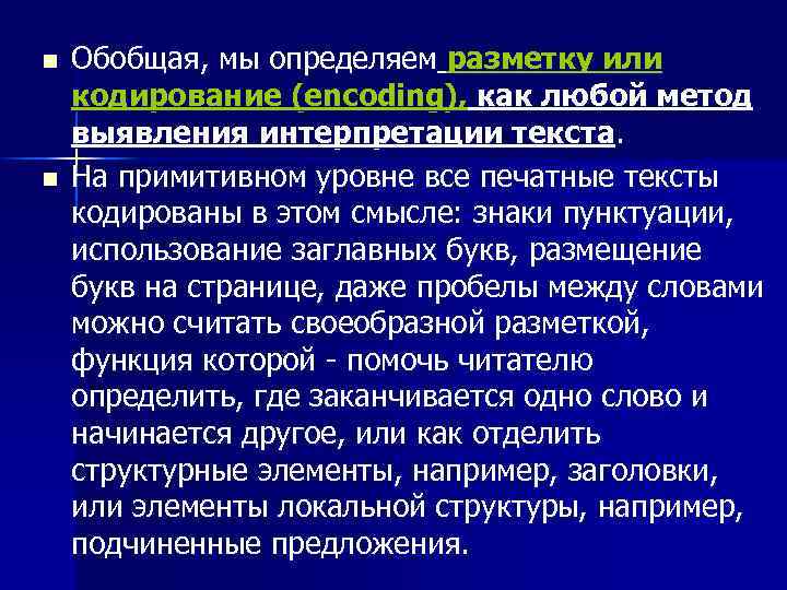 Любой метод