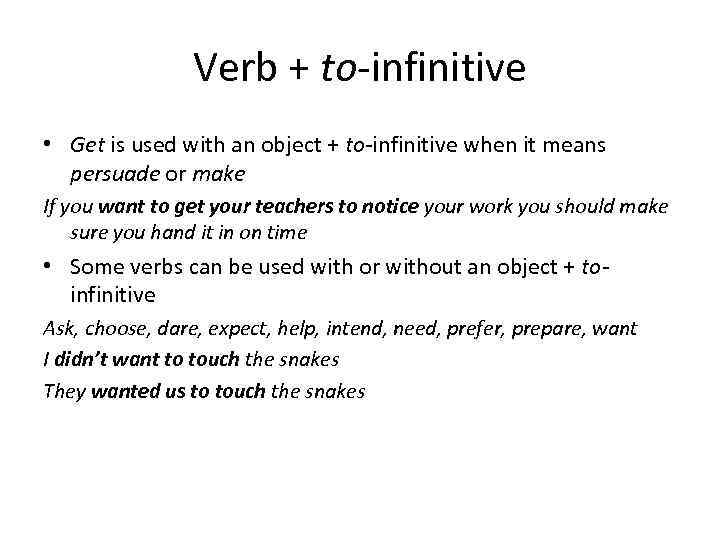 Verb + to-infinitive • Get is used with an object + to-infinitive when it