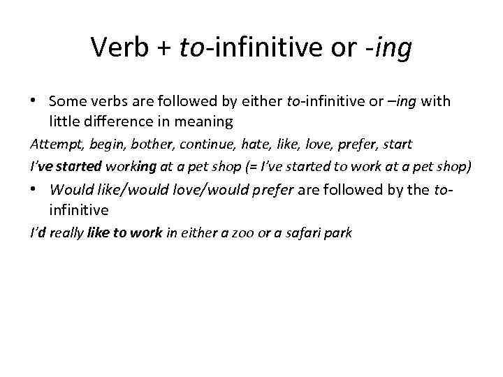 Verb + to-infinitive or -ing • Some verbs are followed by either to-infinitive or