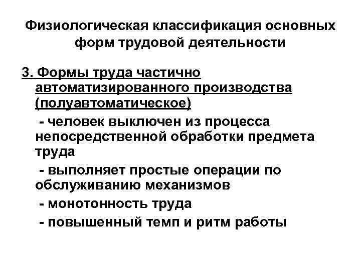 Охарактеризуйте понятие работоспособности автомобиля