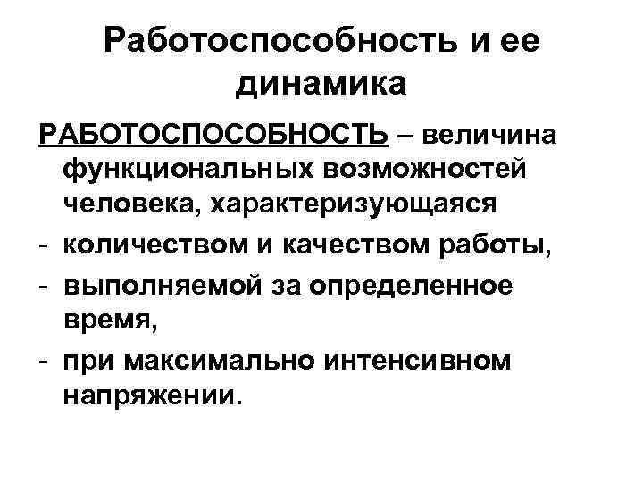 Основным критерием работоспособности изображенного на рисунке соединения является