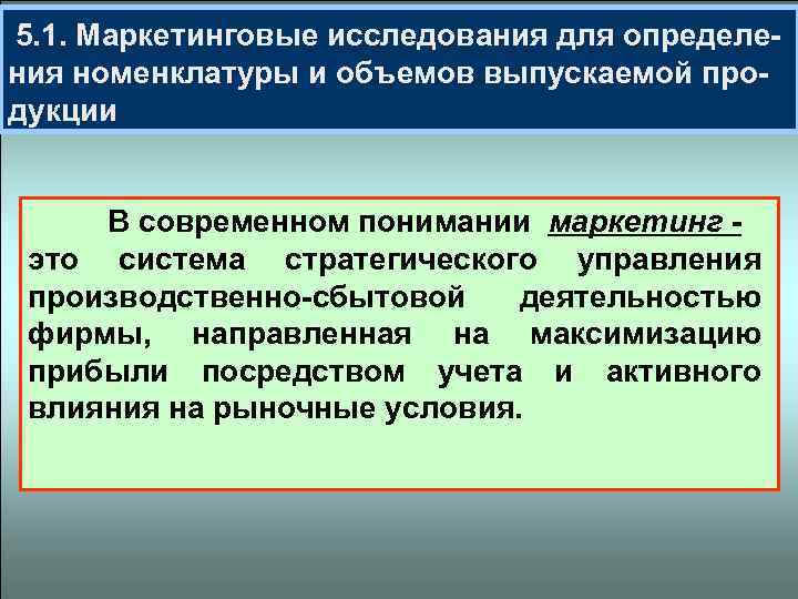 Известно что в среднем 95 выпускаемой продукции удовлетворяет стандарту упрощенная схема контроля