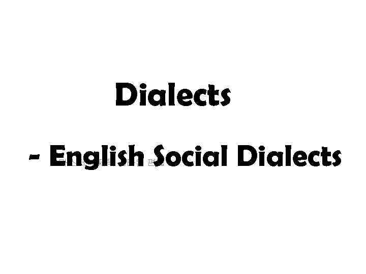 Dialects - English Social Dialects 마스터 부제목 스타일 편집 