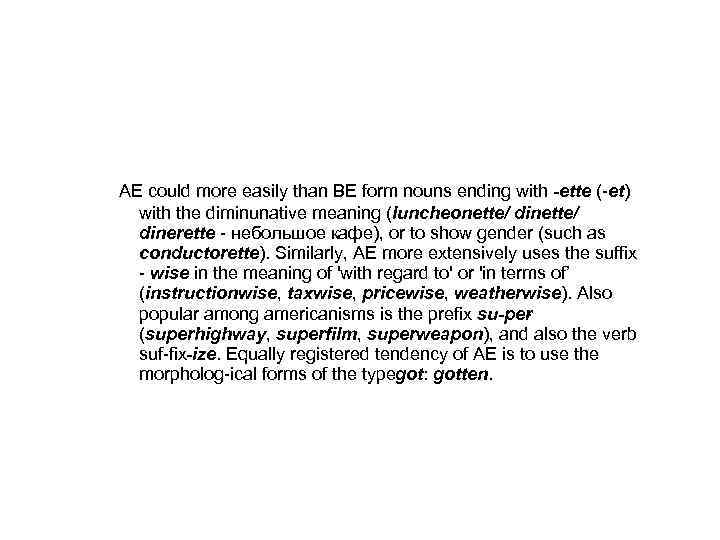 AE could more easily than BE form nouns ending with ette ( et) with