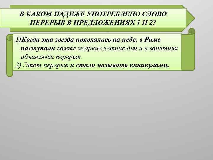 Как на диаграммах отражаются связи и отношения элементов модели