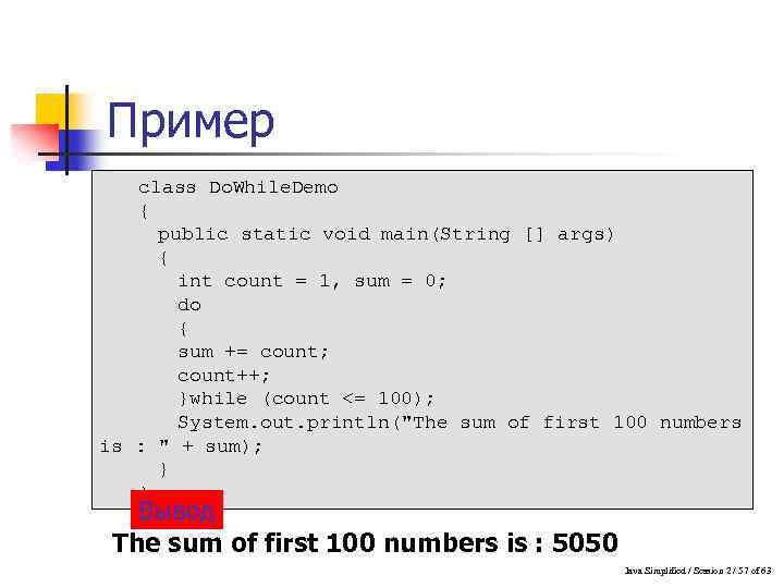 Static void 0. Public static Void main String. Static Void main. Void в программировании это. Public Void main String[] ARGS.