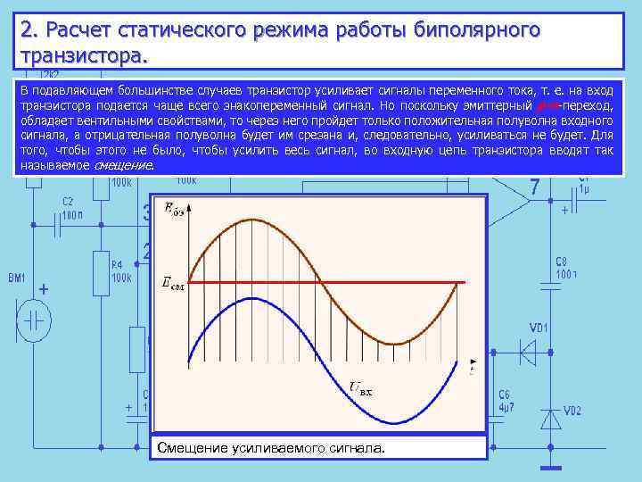 Влияние статического электричества на работу компьютера