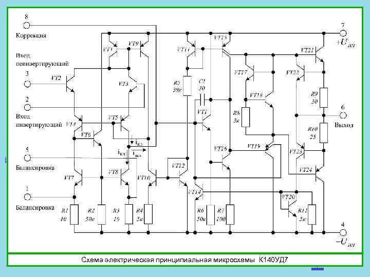 Усилитель схема электрическая принципиальная
