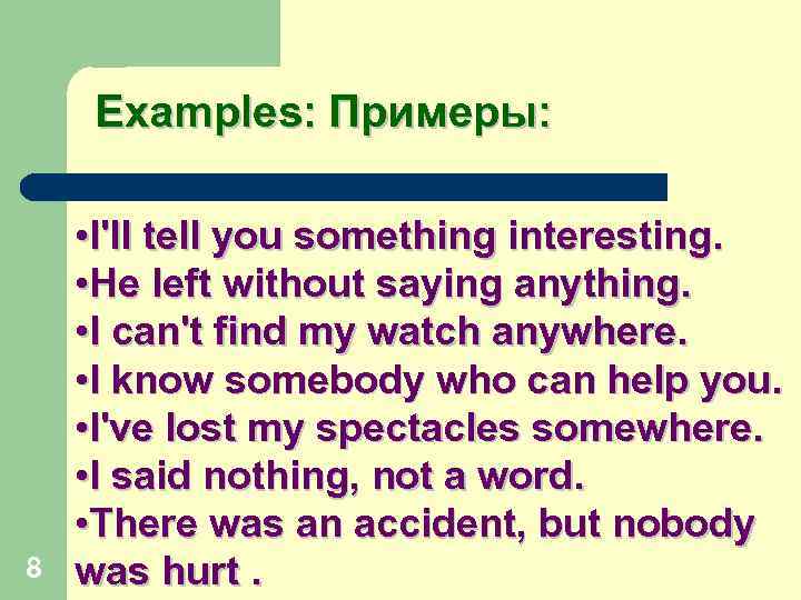 Examples: Примеры: 8 • I'll tell you something interesting. • He left without saying