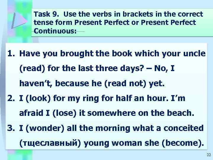 Task 9. Use the verbs in brackets in the correct tense form Present Perfect