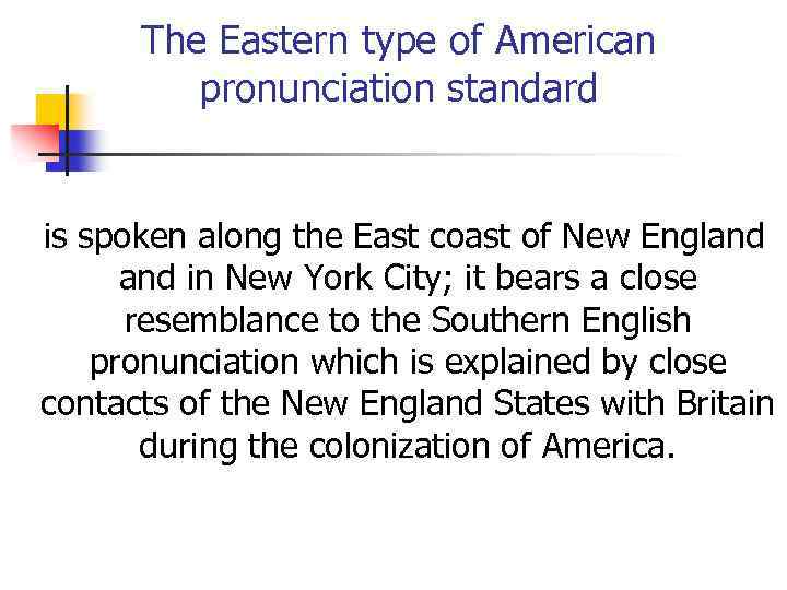 The Eastern type of American pronunciation standard is spoken along the East coast of