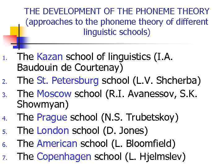 THE DEVELOPMENT OF THE PHONEME THEORY (approaches to the phoneme theory of different linguistic