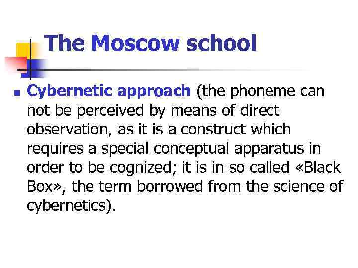 The Moscow school n Cybernetic approach (the phoneme can not be perceived by means