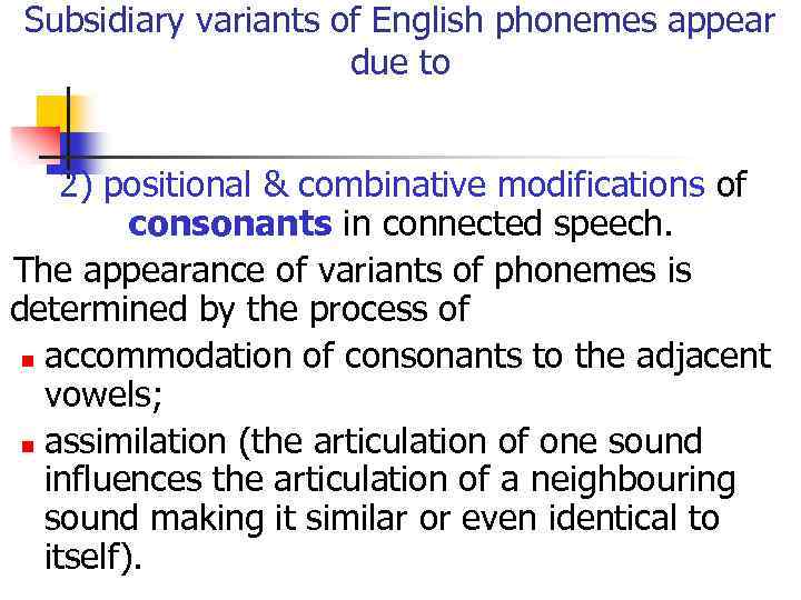 Subsidiary variants of English phonemes appear due to 2) positional & combinative modifications of