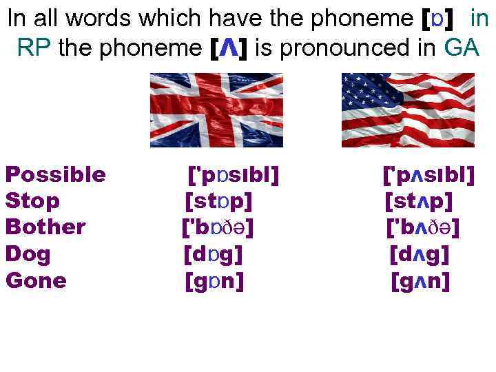 In all words which have the phoneme [ɒ] in RP the phoneme [Λ] is