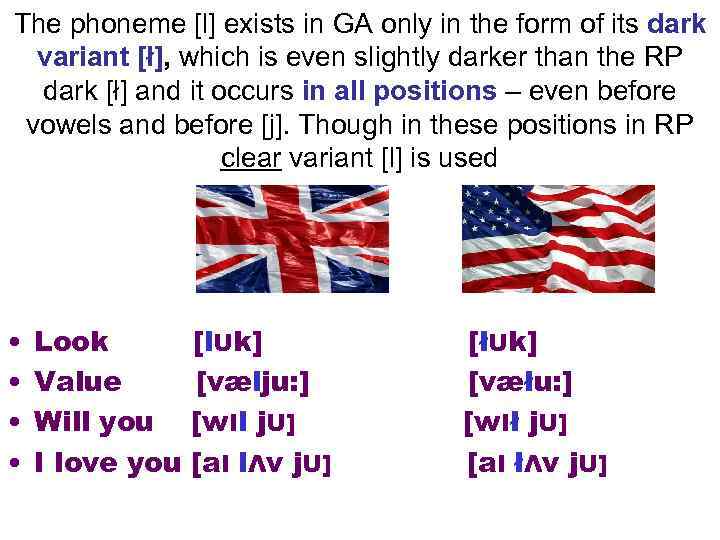 The phoneme [l] exists in GA only in the form of its dark variant