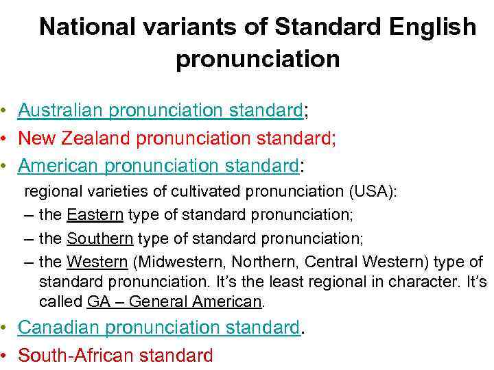 National variants of Standard English pronunciation • Australian pronunciation standard; • New Zealand pronunciation