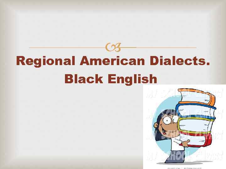  Regional American Dialects. Black English 