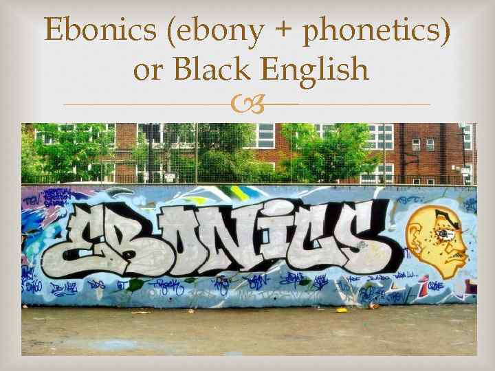 Ebonics (ebony + рhonetics) or Black English 