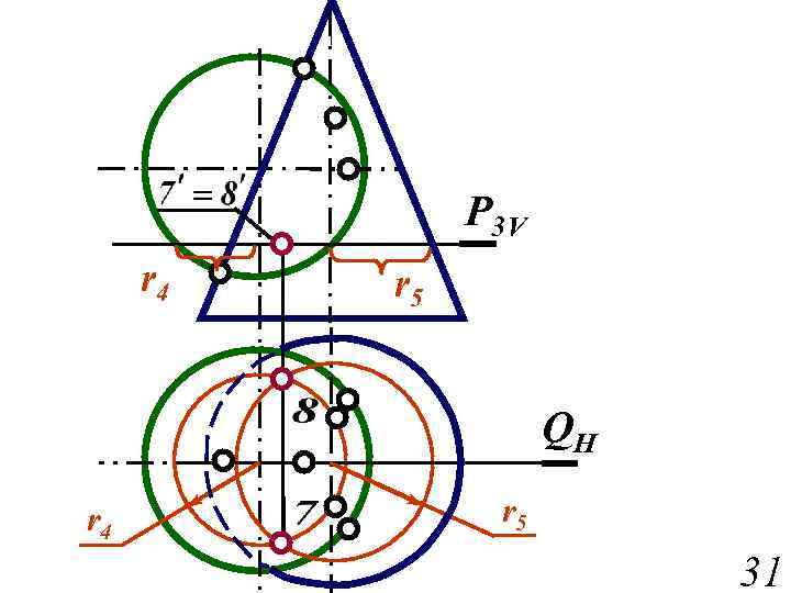 P 3 V r 4 r 5 QH r 4 r 5 31 