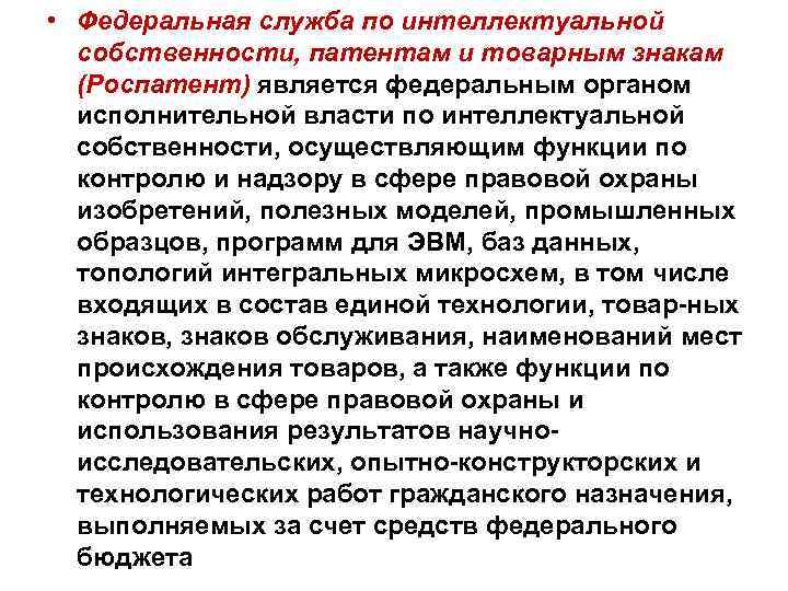 Государственное управление в социально культурной сфере