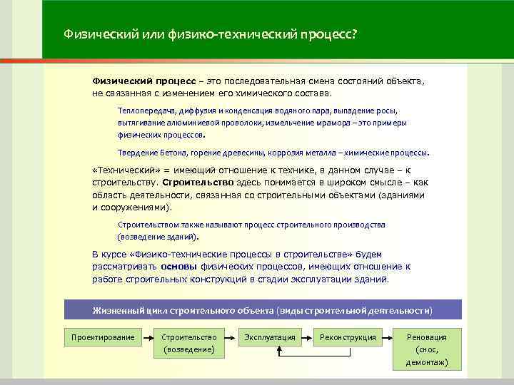 1с метод объекта не обнаружен выгрузитьизмененияданныхдляузла