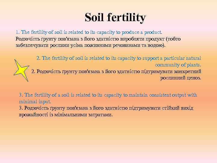 Soil fertility 1. The fertility of soil is related to its capacity to produce
