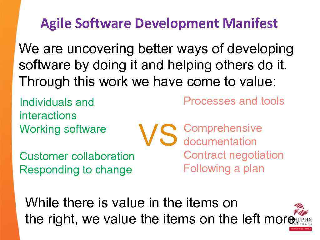 Agile Software Development Manifest We are uncovering better ways of developing software by doing