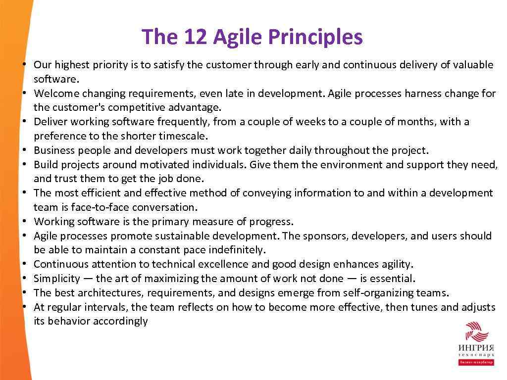 The 12 Agile Principles • Our highest priority is to satisfy the customer through