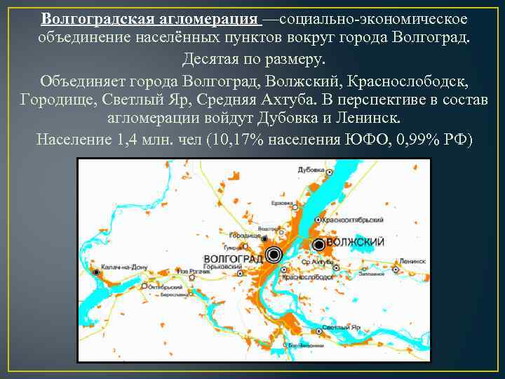 Омская агломерация карта