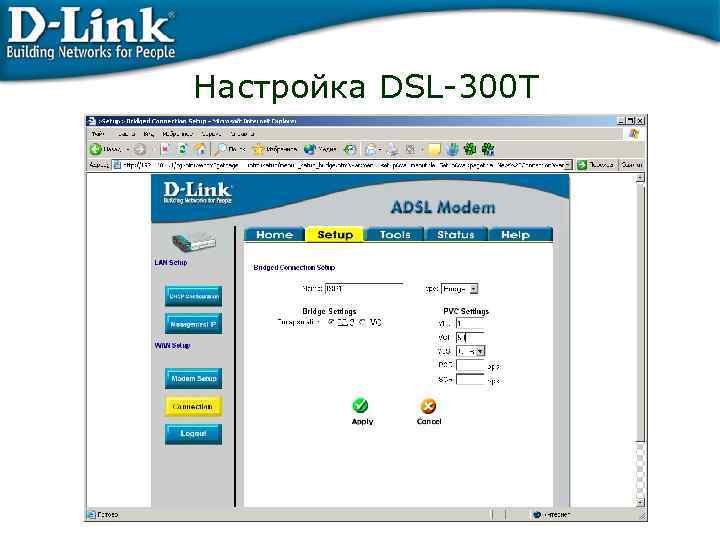 Настройка DSL-300 T 