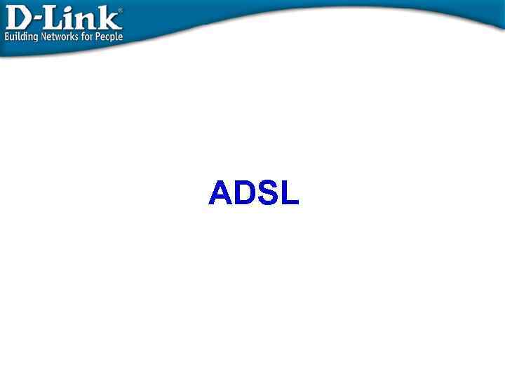 ADSL 
