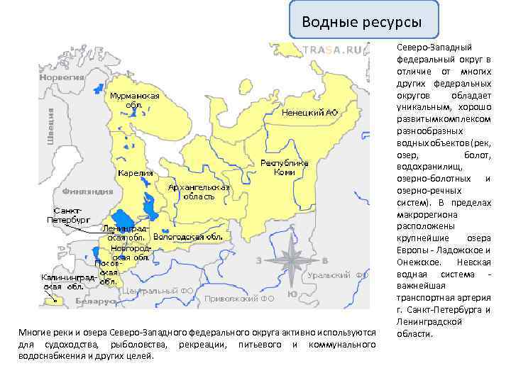 Карта рек северо запада россии