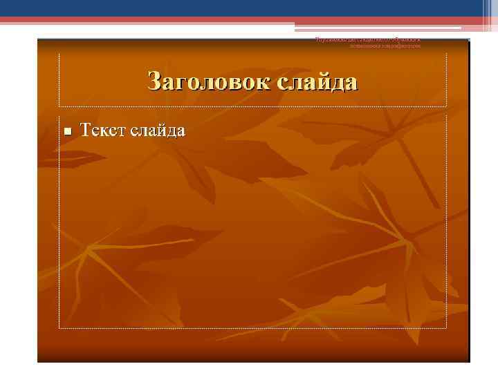 Управление дистанционного обучения и повышения квалификации 