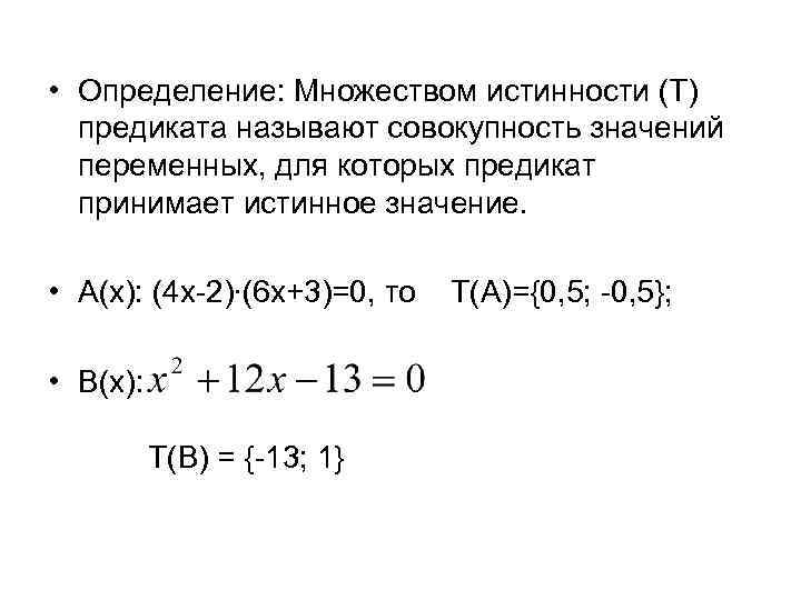 Контекст это совокупность всех значений регистров процессора