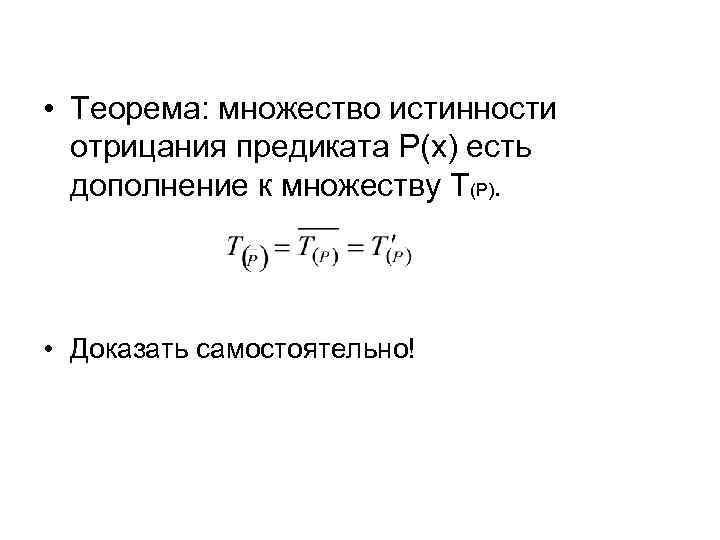 К какому множеству можно отнести объект клавиатура