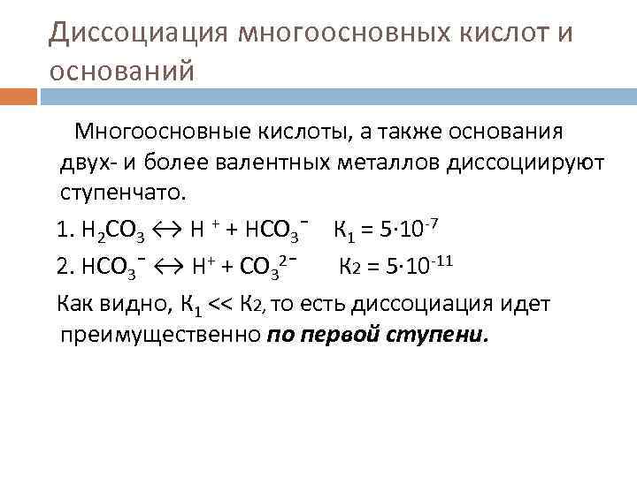 Также оснований