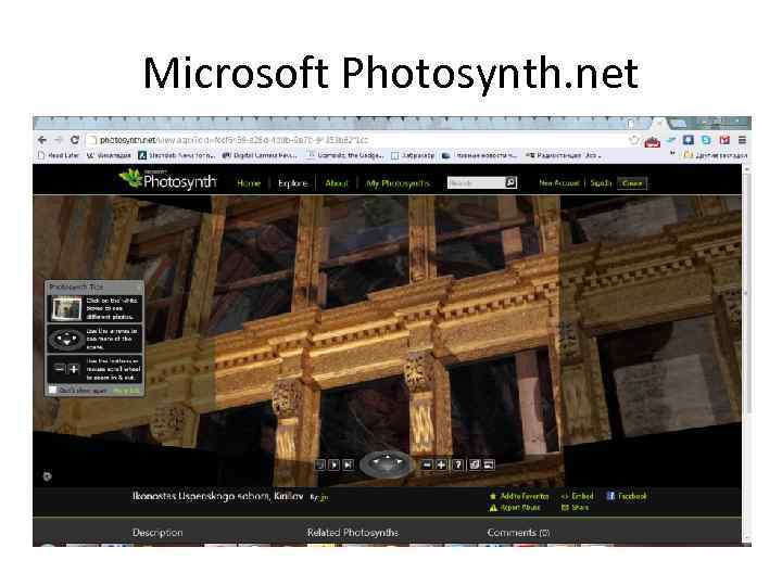 Microsoft Photosynth. net 