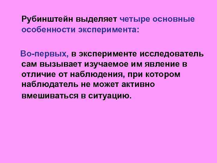 В эксперименте исследователь во время процесса отображенного на рисунке определял состав форменных