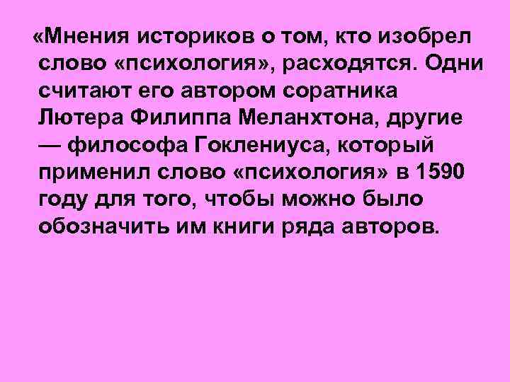 Изобретенные слова. Синдром тетки. Основания и процедура прекращения деятельности страховщика. Как становятся тетей. Решения органа страхового надзора об отзыве лицензии.