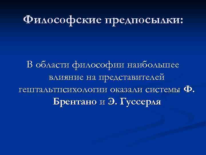 На какие области истории оказали наибольшее влияние компьютеры