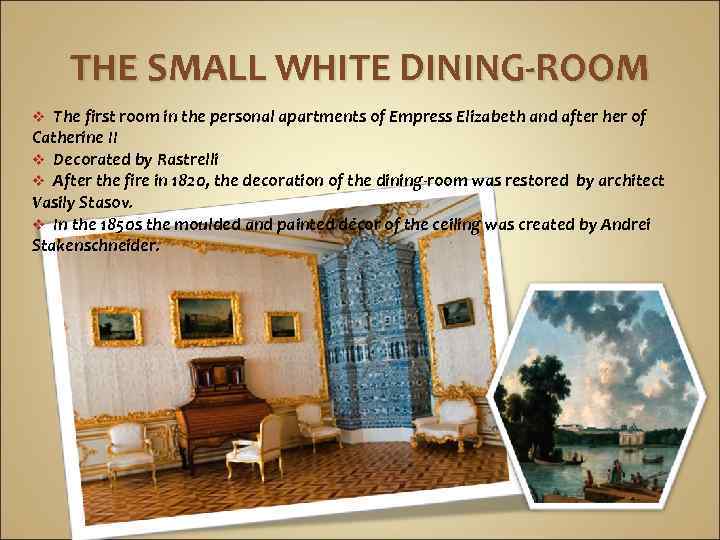 THE SMALL WHITE DINING-ROOM The first room in the personal apartments of Empress Elizabeth