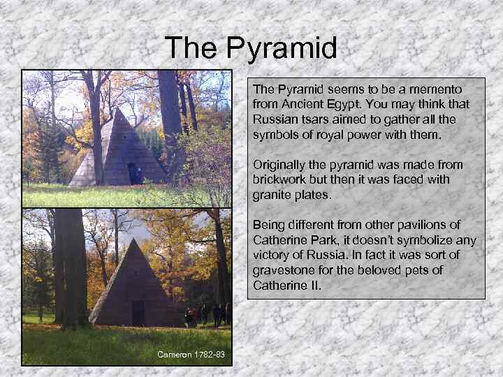 The Pyramid seems to be a memento from Ancient Egypt. You may think that