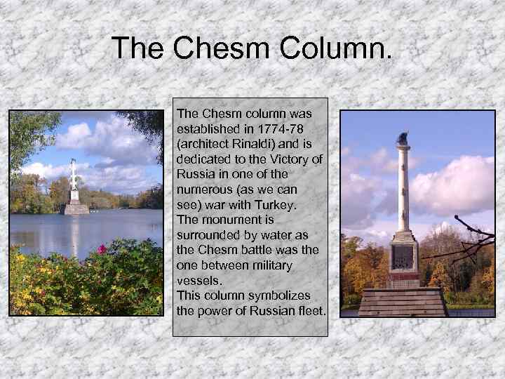 The Chesm Column. The Chesm column was established in 1774 -78 (architect Rinaldi) and