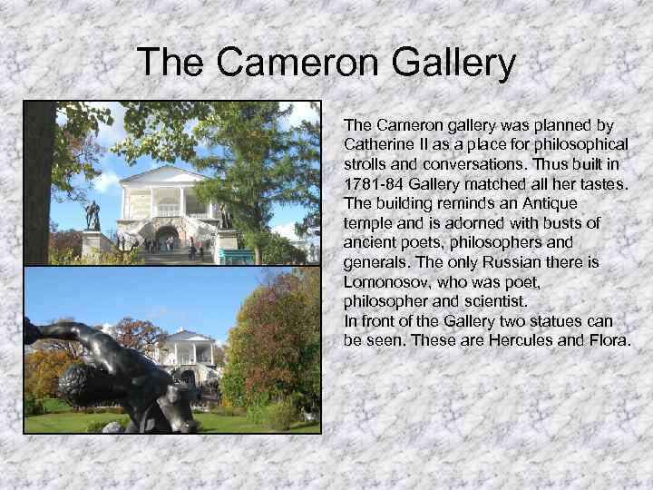 The Cameron Gallery The Cameron gallery was planned by Catherine II as a place