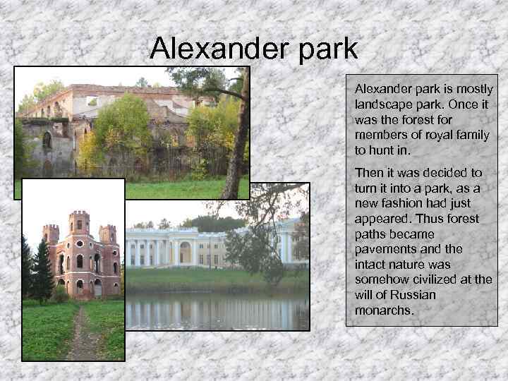 Alexander park is mostly landscape park. Once it was the forest for members of