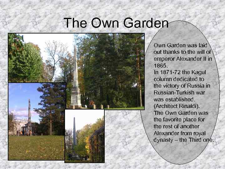 The Own Garden was laid out thanks to the will of emperor Alexander II